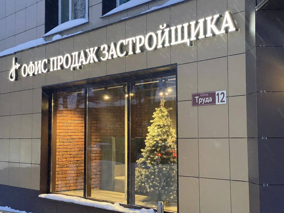 Новый жилой комплекс «Капитан» на Южном, в г. Сарапул стартовал
